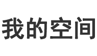 38号桥村吉致源复古